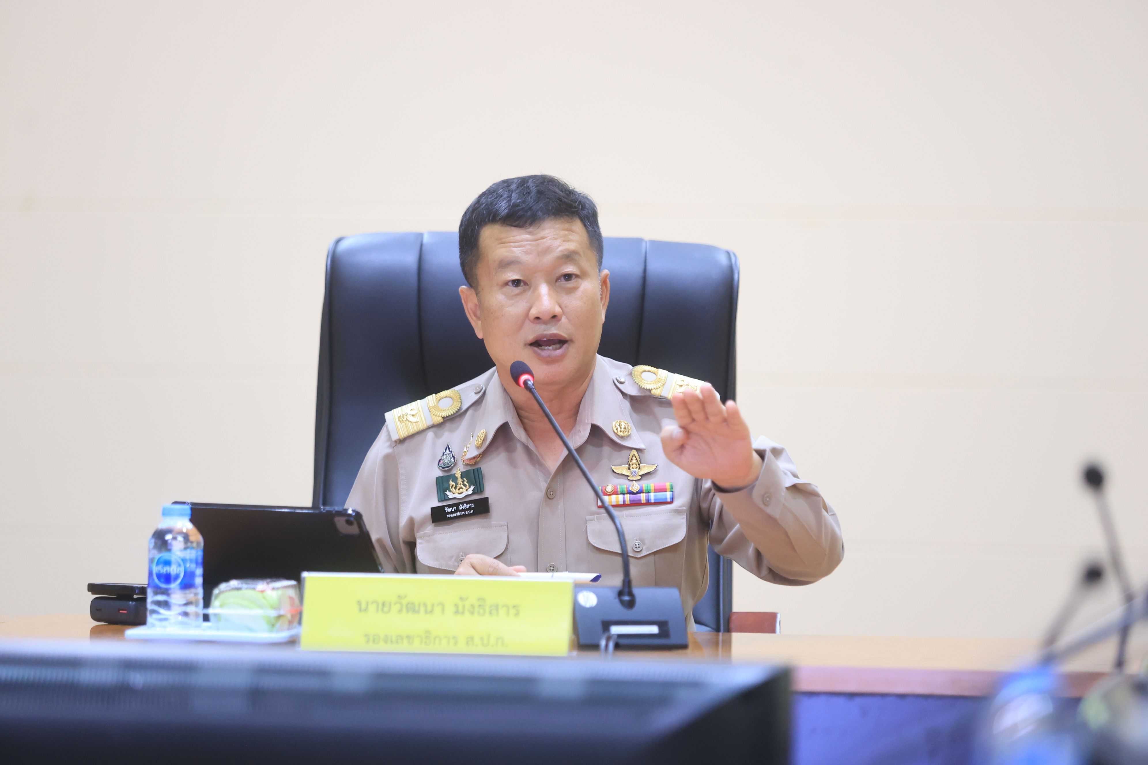 title - ส.ป.ก. ประชุมคณะกรรมการข้อมูลข่าวสารของราชการของสำนักงานการปฏิรูปที่ดินเพื่อเกษตรกรรม ครั้งที่ 5/2569